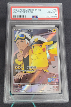 PSA 10 2025 Pokemon TCG Chinese Exclusive Captain Pikachu 07 09/09 CBB1C - Image 1