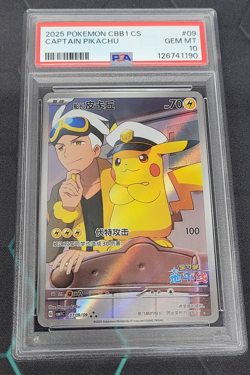 PSA 10 2025 Pokemon TCG Chinese Exclusive Captain Pikachu 07 09/09 CBB1C - Image 4