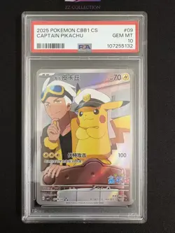 2025 Pokemon TCG Chinese Exclusive Captain Pikachu CBB1C 07 09/09 PSA 10 - Image 1