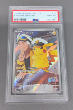 PSA 10 2025 Pokemon TCG Chinese Exclusive Captain Pikachu 07 09/09 CBB1C - Image 1