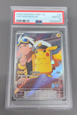 PSA 10 2025 Pokemon TCG Chinese Exclusive Captain Pikachu 07 09/09 CBB1C - Image 1