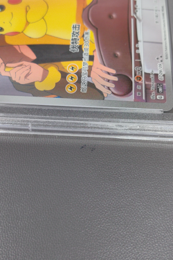 PSA 10 2025 Pokemon TCG Chinese Exclusive Captain Pikachu 07 09/09 CBB1C - Image 3