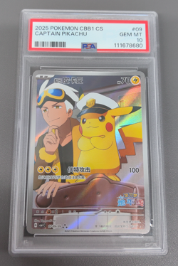 PSA 10 2025 Pokemon TCG Chinese Exclusive Captain Pikachu 07 09/09 CBB1C - Image 1