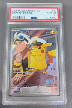 PSA 10 2025 Pokemon TCG Chinese Exclusive Captain Pikachu 07 09/09 CBB1C - Image 1
