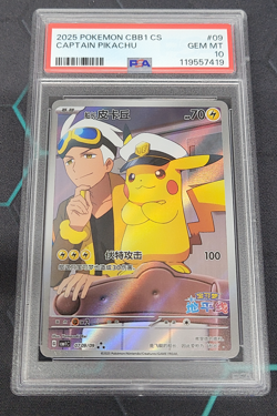 PSA 10 2025 Pokemon TCG Chinese Exclusive Captain Pikachu 07 09/09 CBB1C - Image 1