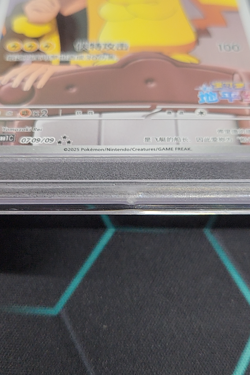 PSA 10 2025 Pokemon TCG Chinese Exclusive Captain Pikachu 07 09/09 CBB1C - Image 3