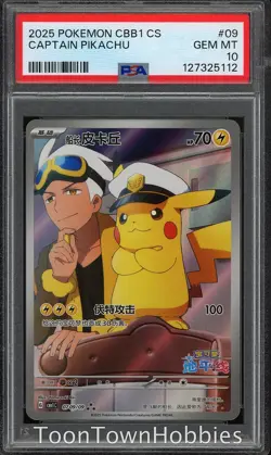 PSA 10 Pokemon - Captain Pikachu 07 09/09 - Chinese Gem Pack Exclusive - Image 1