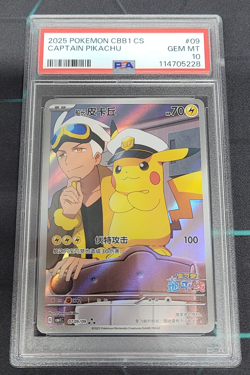 PSA 10 2025 Pokemon TCG Chinese Exclusive Captain Pikachu 07 09/09 CBB1C - Image 1