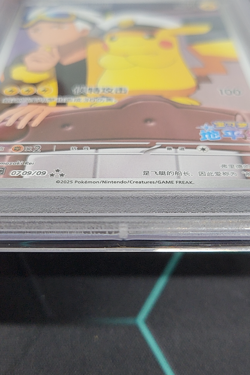 PSA 10 2025 Pokemon TCG Chinese Exclusive Captain Pikachu 07 09/09 CBB1C - Image 3