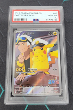 PSA 10 2025 Pokemon TCG Chinese Exclusive Captain Pikachu 07 09/09 CBB1C - Image 1