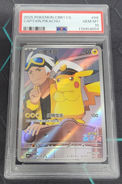 PSA 10 2025 Pokemon TCG Chinese Exclusive Captain Pikachu 07 09/09 CBB1C - Image 1