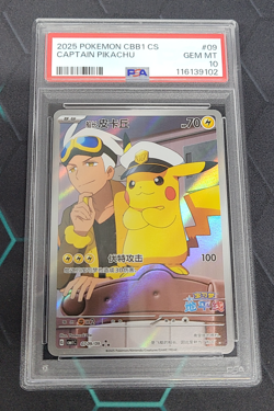 PSA 10 2025 Pokemon TCG Chinese Exclusive Captain Pikachu 07 09/09 CBB1C - Image 1