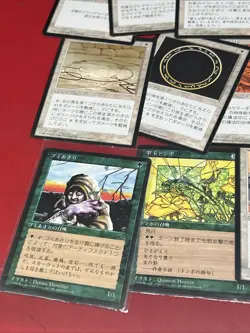 Lot Of 90 Japanese Vintage Mtg Magic The Gathering Cards #8 - Image 2