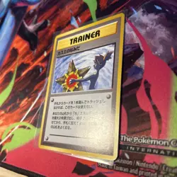 (Rarity Symbol) Misty's Tears Gym Heroes Japanese Pokemon Card - Image 5
