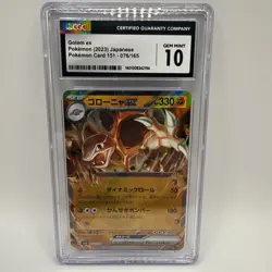 CGC 10 Golem ex 076/165 Japanese Pokemon 151 Card 2023 GEM MINT - Image 1
