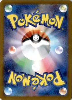 Cinccino AR 083/071 sv5K Wild Force Japanese Pokemon Card Full Art Holo - Image 2