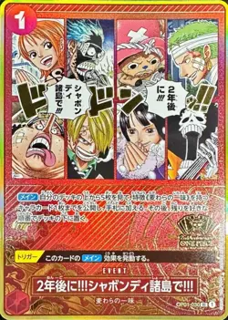 In Two Years!! At the Sabaody Archipelago!! OP01-030 ONE PIECE 2nd Anniversary - Image 1