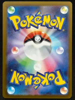 LUCARIO VSTAR 226/172 S12A VSTAR UNIVERSE SAR FULL ART POKEMON JAPANESE CARD - Image 2