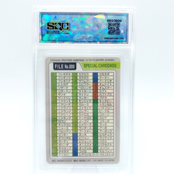 1997 Pokemon Carddass Bandai Starters Checklist #000 Japanese Grade 8 - Image 3