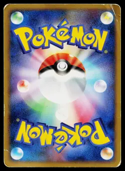 Rapidash 014/092 Non Holo Rare Stormfront Pokemon Japanese Heavily Played - Image 2