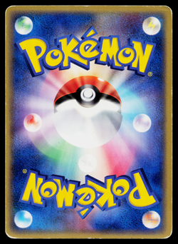 STARYU 023/086 HOLON RESEARCH TOWER JAPANESE POKEMON TCG - Image 2