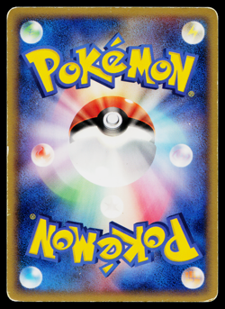 STARYU 023/086 HOLON RESEARCH TOWER JAPANESE POKEMON TCG - Image 2