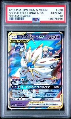2019 POKEMON JPN SUN & MOON DREAM LEAGUE #020 SOLGALEO & LUNALA GX PSA 10 - Image 1
