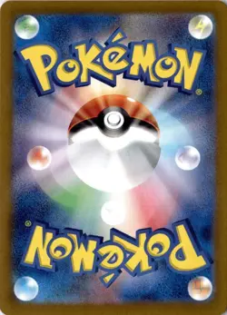 Bewear Full Art AR 076/064 Sv6a: Night Wanderer Holo Japanese Pokemon - Image 2
