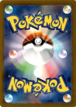 Grotle Art Rare Wild Force Japanese Pokemon sv5k 072/071 Near Mint Holo AR - Image 2