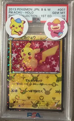 Pokemon 2013 Japanese Pikachu Shiny Collection 1st Ed #007 PSA 10 GEM MINT - Image 1