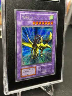1999 Yugioh Vol. 3 Gaia the Dragon Champion Secret Rare Japanese No Ref SGC 8.5 - Image 2