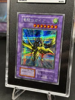 1999 Yugioh Vol. 3 Gaia the Dragon Champion Secret Rare Japanese No Ref SGC 8.5 - Image 3