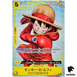Monkey D Luffy P P-106 [Promotion Card Set 2025] One Piece Japanese - Image 1