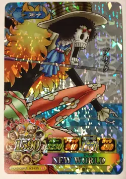 One Piece OnePy Berry Match IC Campaign Set PART01 9/9 - Image 2