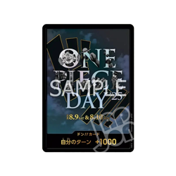 One Piece Card Game Premium Card Collection One Piece Day 25 - Japanese - New - Image 4