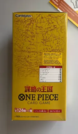 One Piece Op 04 Booster Box Kingdoms of Intrigue Factory Sealed Japanese 2023 - Image 2