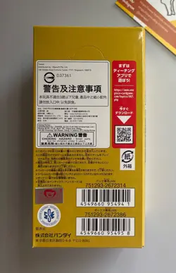 One Piece Op 04 Booster Box Kingdoms of Intrigue Factory Sealed Japanese 2023 - Image 3