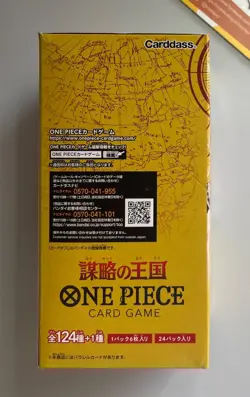 One Piece Op 04 Booster Box Kingdoms of Intrigue Factory Sealed Japanese 2023 - Image 4