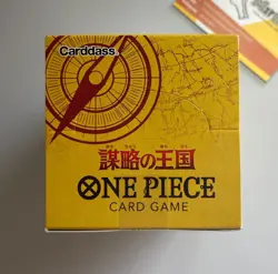 One Piece Op 04 Booster Box Kingdoms of Intrigue Factory Sealed Japanese 2023 - Image 5