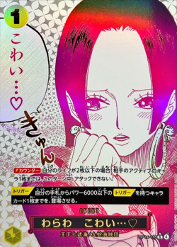 I'm scared... OP14-118 R-P The Azure Sea's Seven ONE PIECE Card Japanese 2025 NM - Image 1