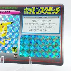 Pikachu No.25 Pokemon Scratch Card Prizm Holo TOMY 1997 Japanese Pokemon A+ - Image 3