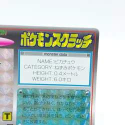 Pikachu No.25 Pokemon Scratch Card Prizm Holo TOMY 1997 Japanese Pokemon A+ - Image 4