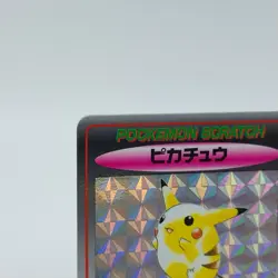Pikachu No.25 Pokemon Scratch Card Prizm Holo TOMY 1997 Japanese Pokemon A+ - Image 5
