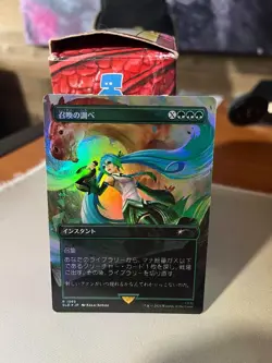Chord of Calling 1595 Rainbow Foil Japanese Hatsune Miku Secret Lair SLD MTG NM - Image 1