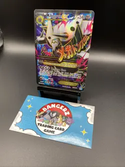 M Aggron EX (154 Full Art) 154/160 XY - Primal Clash Holo Pokemon TCG - Image 2