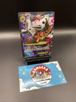 M Aggron EX (154 Full Art) 154/160 XY - Primal Clash Holo Pokemon TCG - Image 3