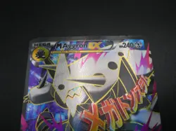 M Aggron EX 154/160 XY - Primal Clash Holo Lightly Played LP Pokemon TCG - Image 4