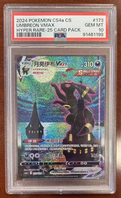Pokemon Umbreon VMAX 173/132 Hyper Alt Art PSA 10 - Image 1