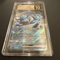 Pokemon 2023 Blastoise EX 009/165 Japanese Rare Holo CGC Pristine 10 - Image 2