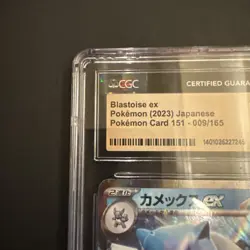 Pokemon 2023 Blastoise EX 009/165 Japanese Rare Holo CGC Pristine 10 - Image 3